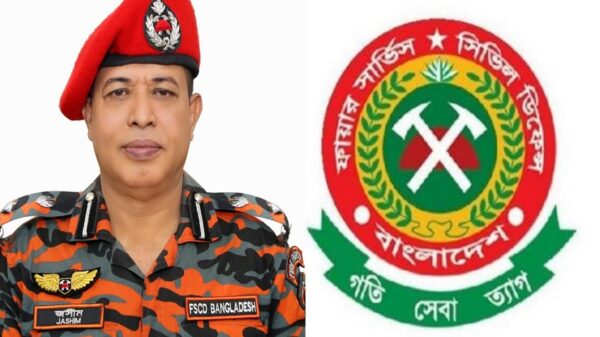 ফায়ার র্সাভসিরে ডডিি জসমি উদ্দনি