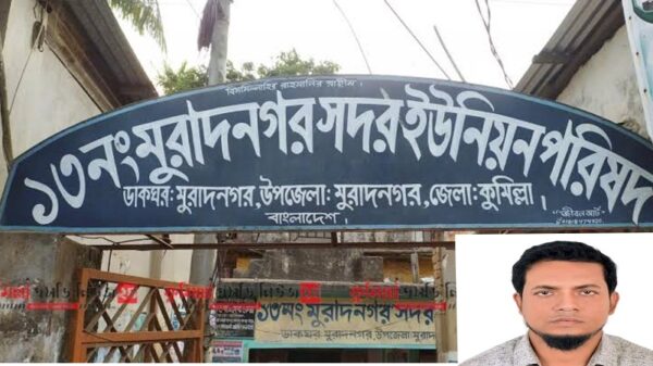 মুরাদনগরে রোহিঙ্গাকে জন্মসনদ দেওয়ার অভিযোগে সদর ইউনিয়ন পরিষদের সচিব ইসমাইল গ্ৰেফতার