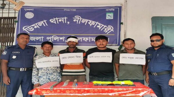 ডিমলায় ডাকাত দলের ৪ সদস্য আটক