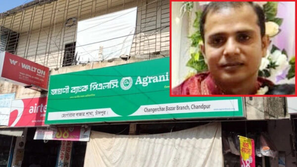 ব্যাংকের ভল্ট থেকে ৭৫ লাখ টাকা নিয়ে উধাও ক্যাশিয়ার