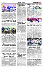 page--6