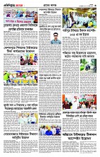 page-3