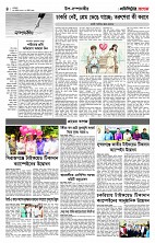 page-4