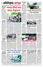 page--8