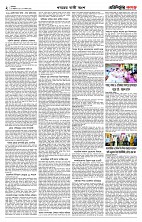 page--2