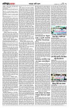 page--7