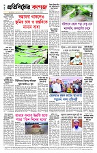 page  8