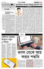 page-4