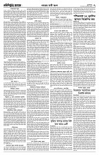 page--7