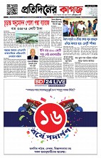 page-1