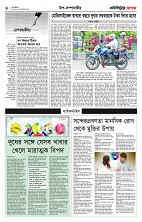 page--4