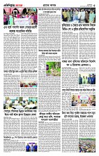 page--5