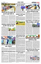 page--6