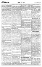 page--7