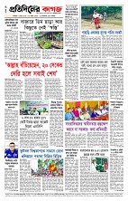 page--8