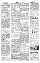page--2