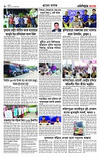 page--6