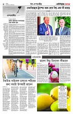 page--4