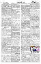page-2