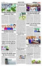 page-6