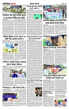page-5