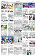 page-3