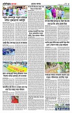 page-5