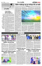 page-4