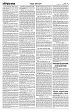 page--7
