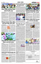 page-6