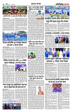 page--6