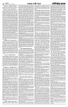 page-2