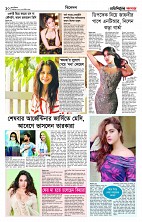 page--10