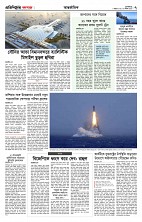 page--7