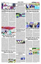 page--6