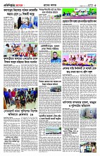 page--5