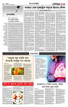 page--4