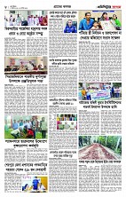 page--8