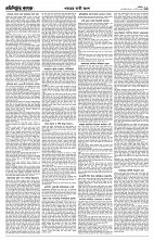 PAGE-11