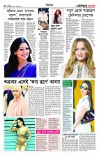 PAGE--10
