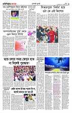PAGE-9