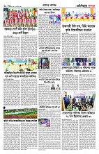 PAGE-6