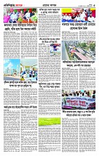 PAGE-5