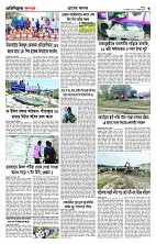 PAGE--3