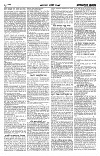 PAGE-2