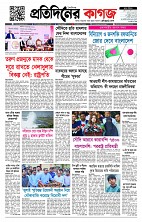 PAGE-1