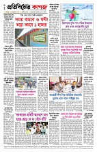 PAGE-12