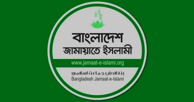 আইনশৃঙ্খলার চরম অবনতিতে দেশে প্রতিনিয়ত হত্যাকাণ্ড ঘটছে’: জামায়াত
