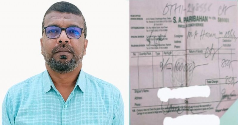 সুন্দরবন কুরিয়ারে ঘুষ লেনদেন, বন বিভাগে তোলপাড়