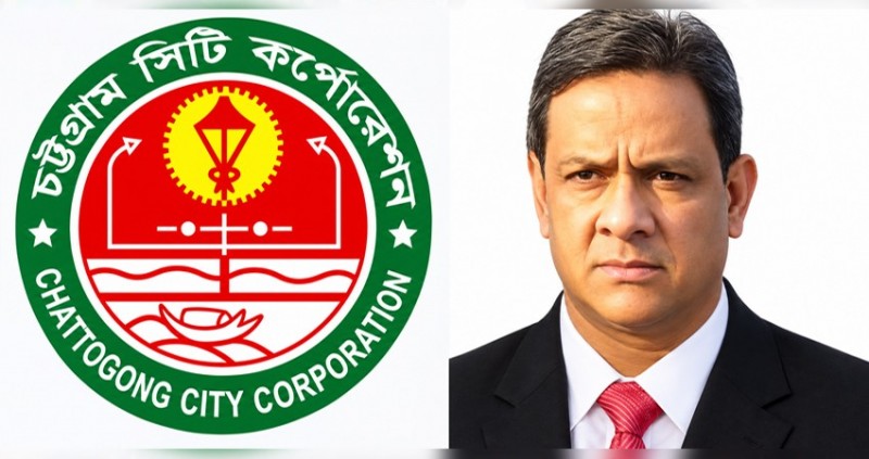 প্রকল্পের অর্থ আত্মসাতের অভিযোগে চসিকের সাবেক কর্মকর্তাসহ ৩ জন কারাগারে!